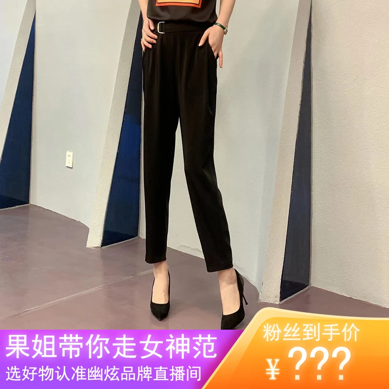 【通勤日常百搭】【品牌裤子】高腰时尚高级定制女士休闲裤21C593