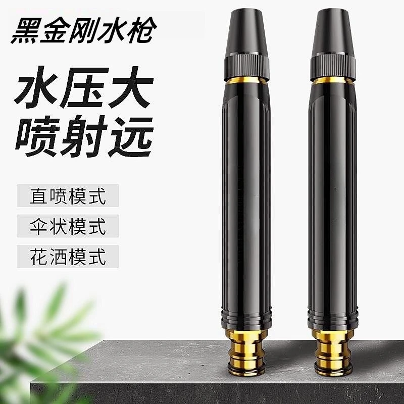 家用高压洗车水枪增压喷头可接水管洗车神器浇花浇菜汽车清洗工具