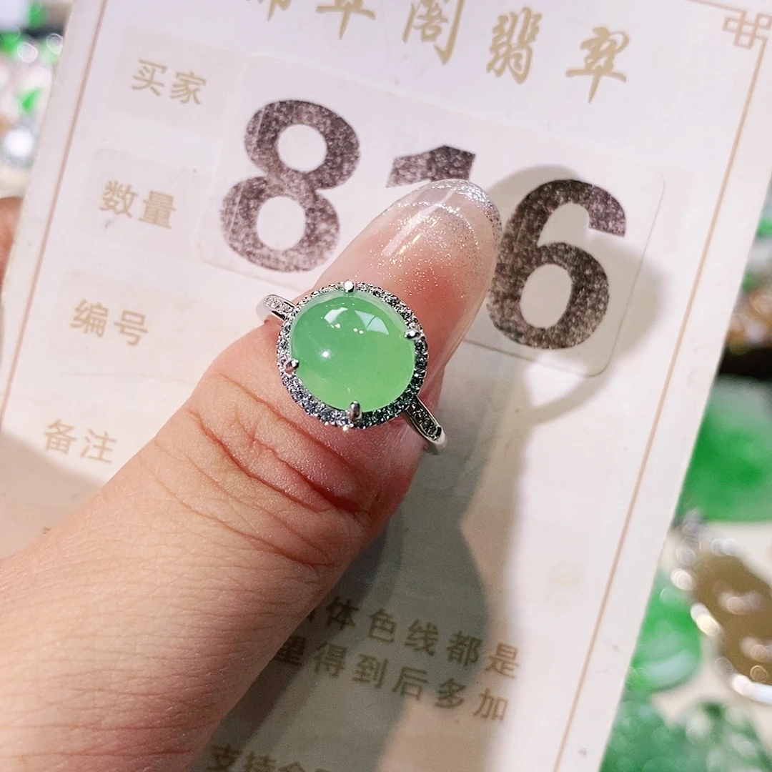 【闪购商品】翡翠挂件未镶嵌裸石