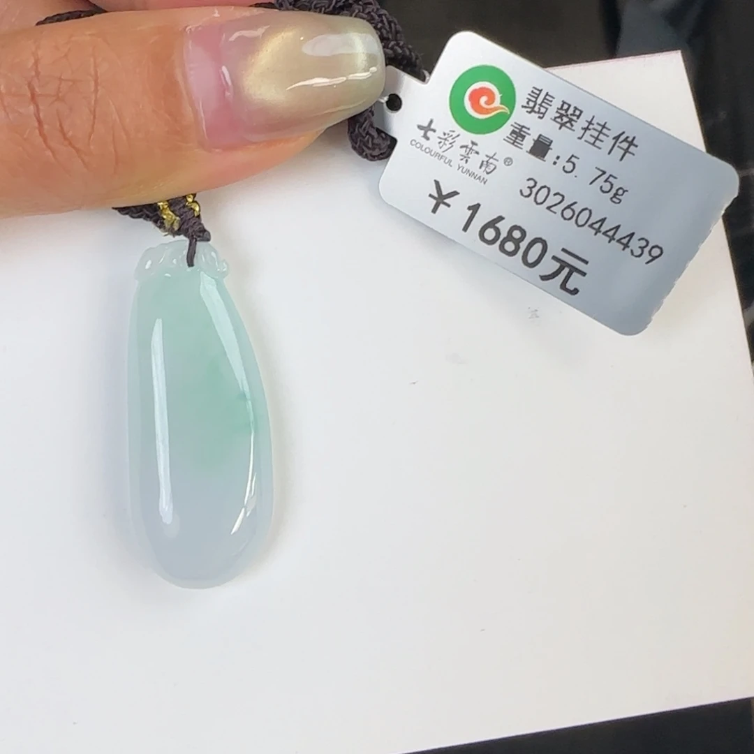 翡翠未镶嵌吊坠(不含链)冰种飘花佛公