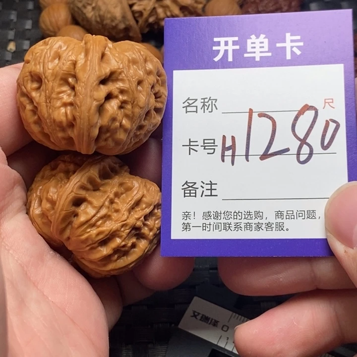 桃核吊坠好果子吃
