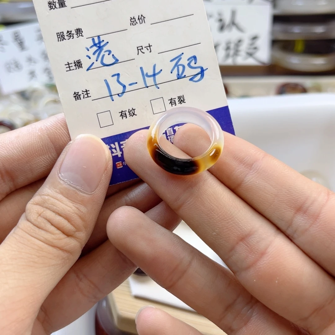 玛瑙/玉髓合金戒指157