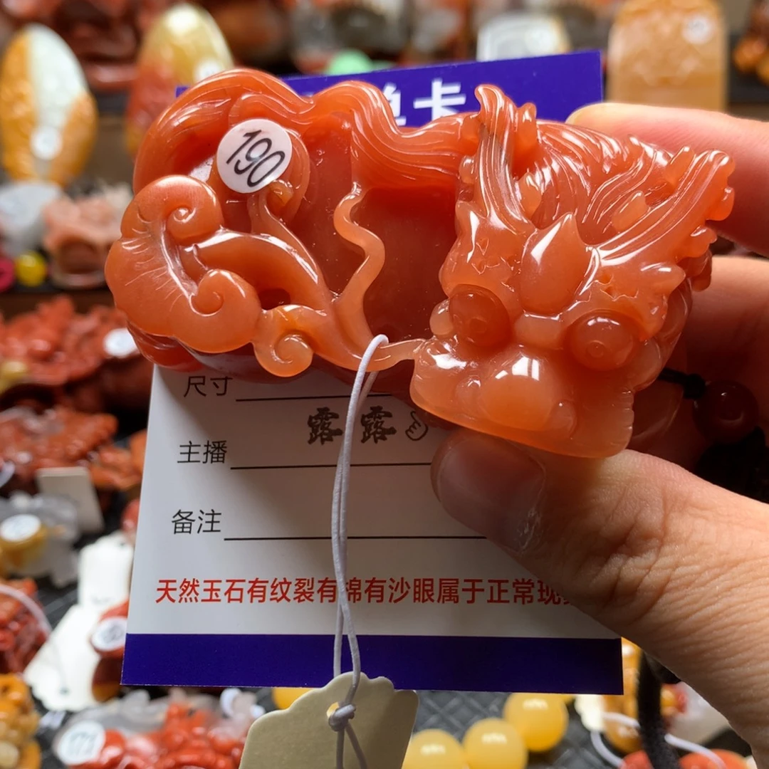 叫***亮石英质玉（黄龙玉）未镶嵌貔貅