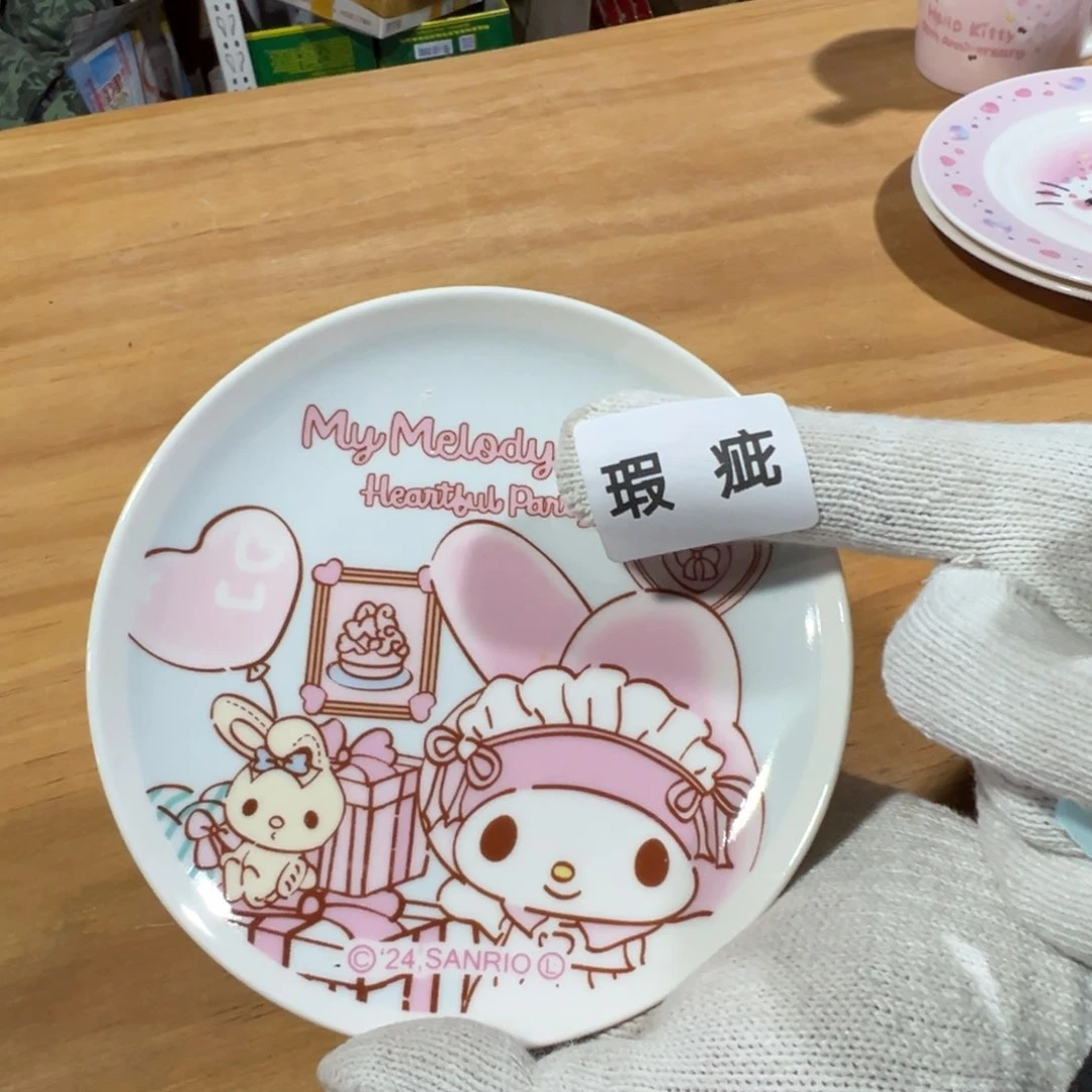 碟这个世界都是微瑕