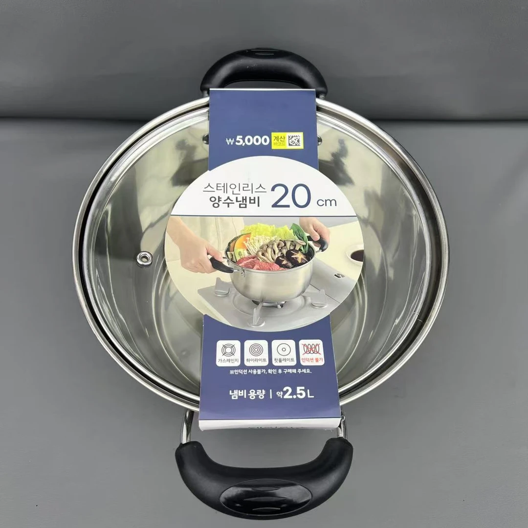 20cm韩国定制双耳汤锅家用厨房必备轻奢现代高级感简约【汤家限定】