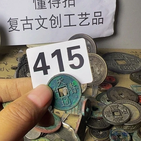 铜棋**生复古文创工艺品