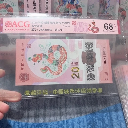 塑料026218950。。。。。。。。