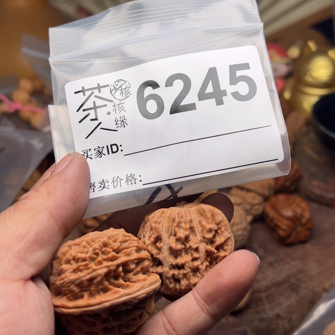 【闪购商品】文玩核桃吊坠今天