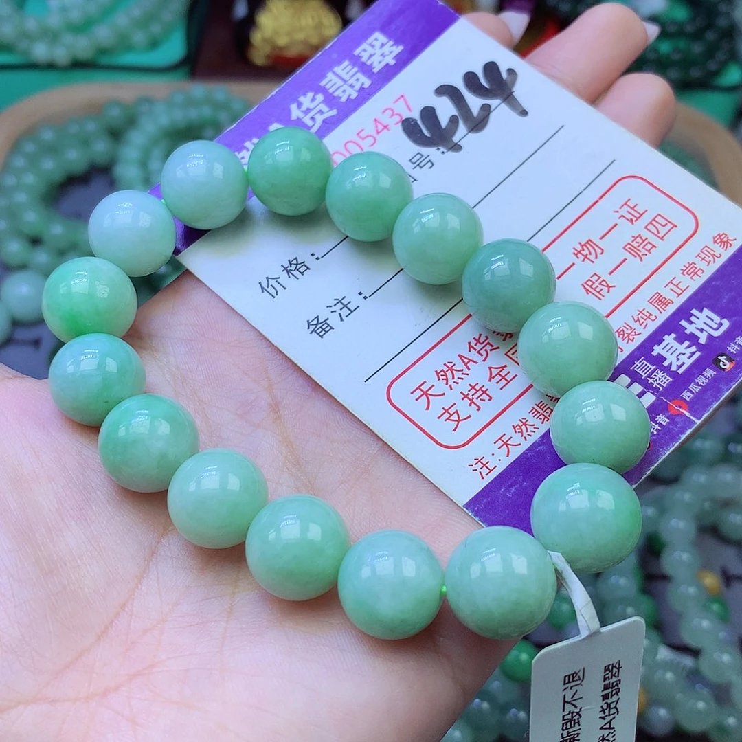 未镶嵌手链翡翠13+