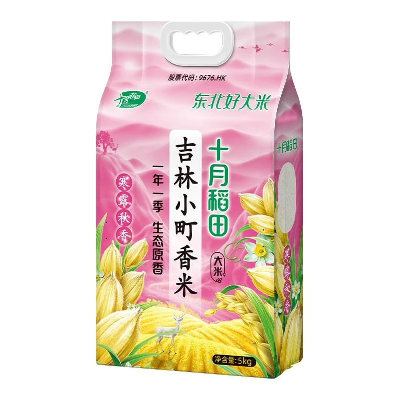 十月稻田寒露秋香吉林小町香米5kg东北地区好大米新米10斤真空装