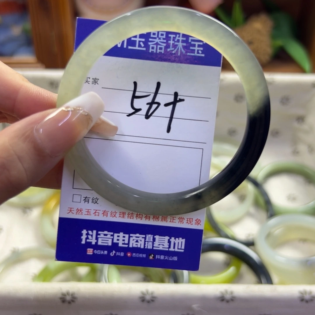 未镶嵌蛇纹石玉手镯259