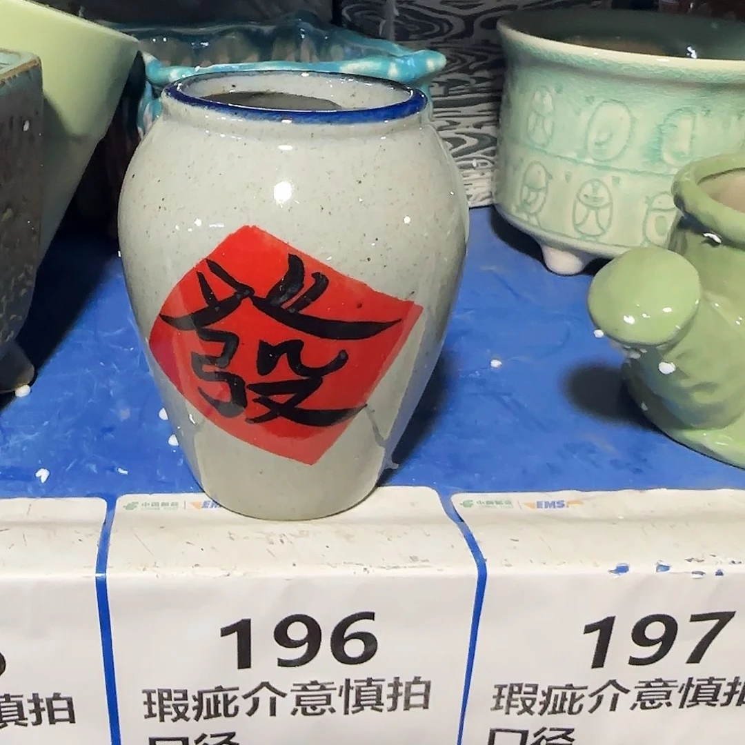 陶瓷福利局·自动合并订单·一个个买凑9元发·