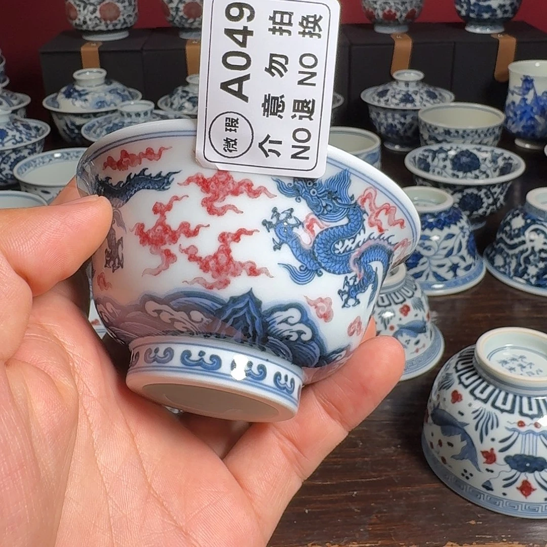 赫***摆件柴窑原矿青花釉里红龙纹