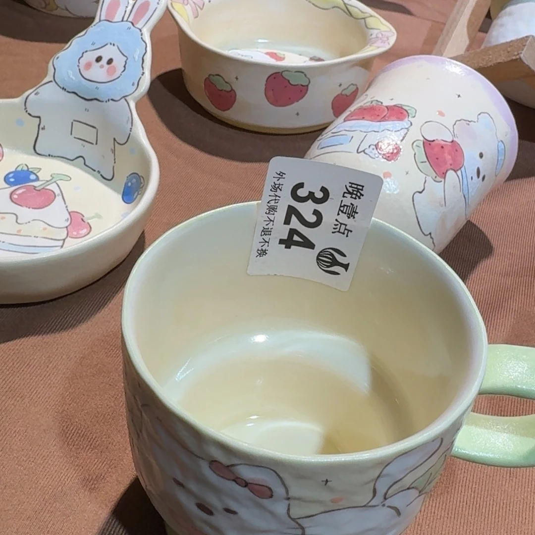 ◂****其他哈哈哈哈哈哈哈哈哈哈哈