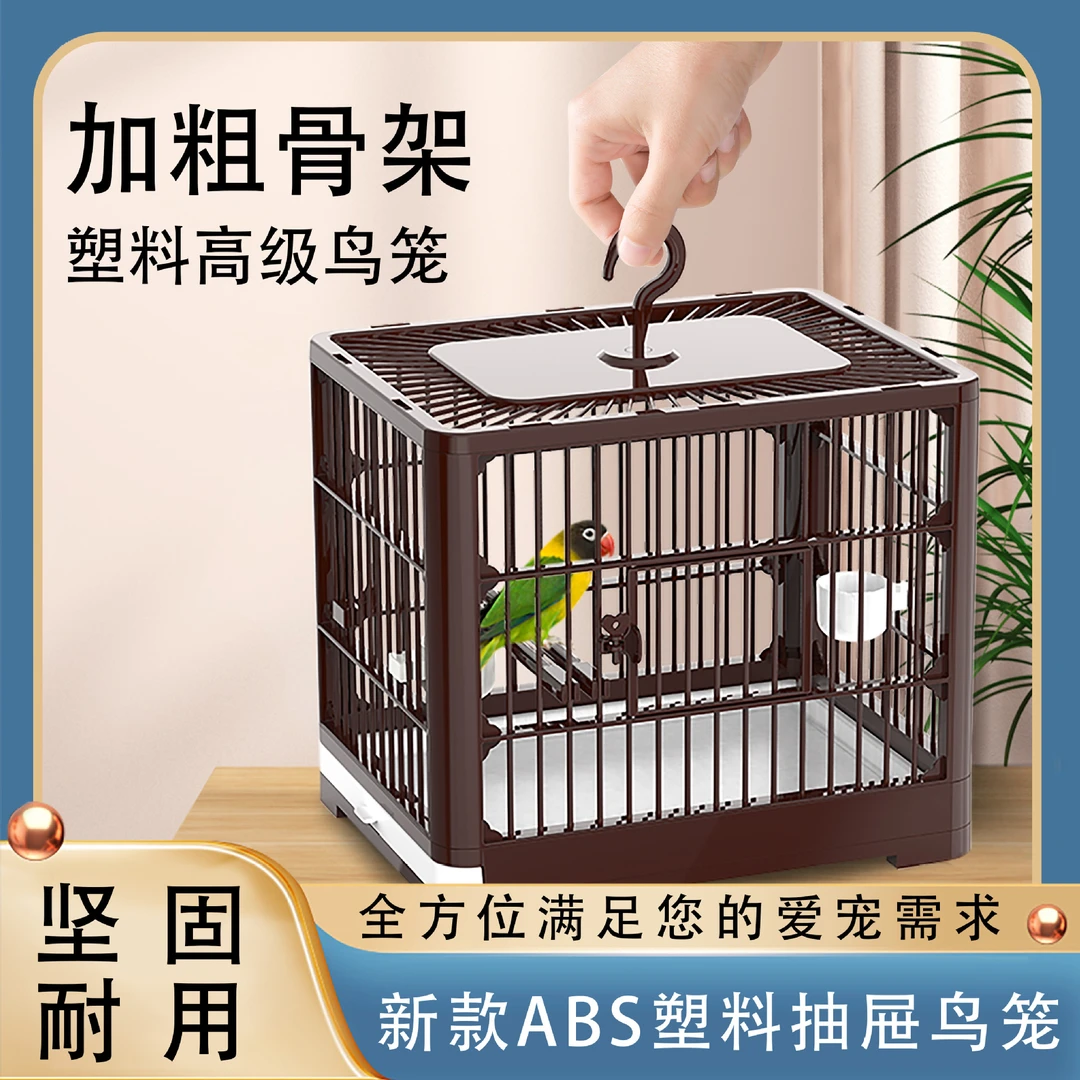 鹦鹉鸟笼新款小型牡丹虎皮绣眼珍珠鸟鸟笼子家用大号豪华别墅