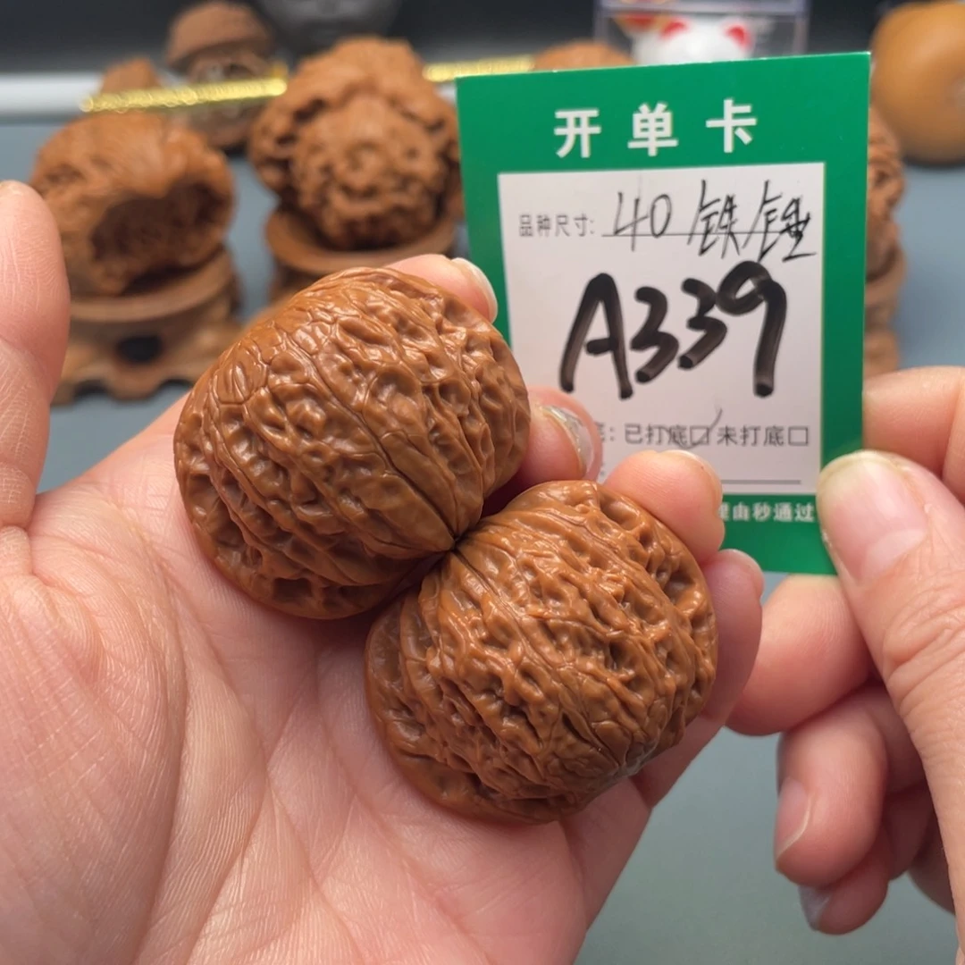 吊坠文玩核桃文玩核桃