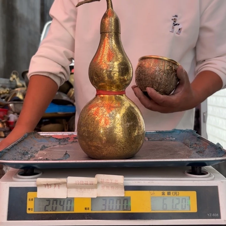 279 铜器物品理性消费