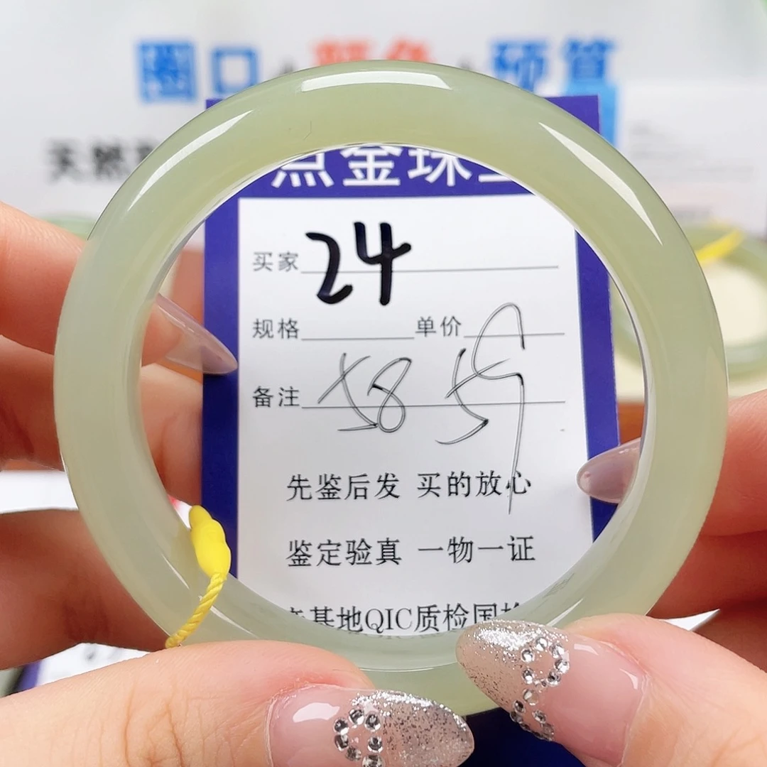 未镶嵌手镯和田玉