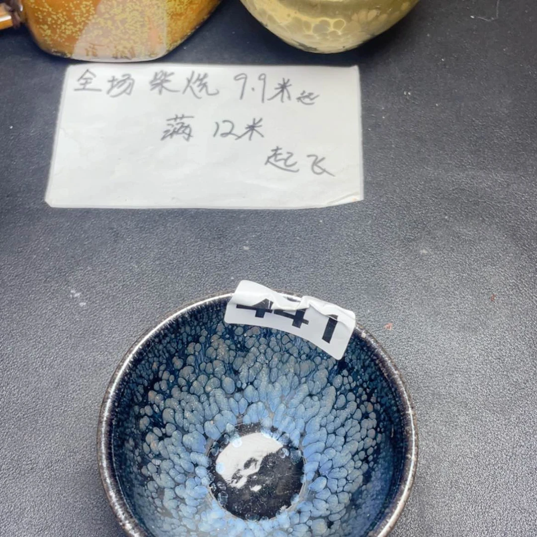 【闪购商品】茶盏441。