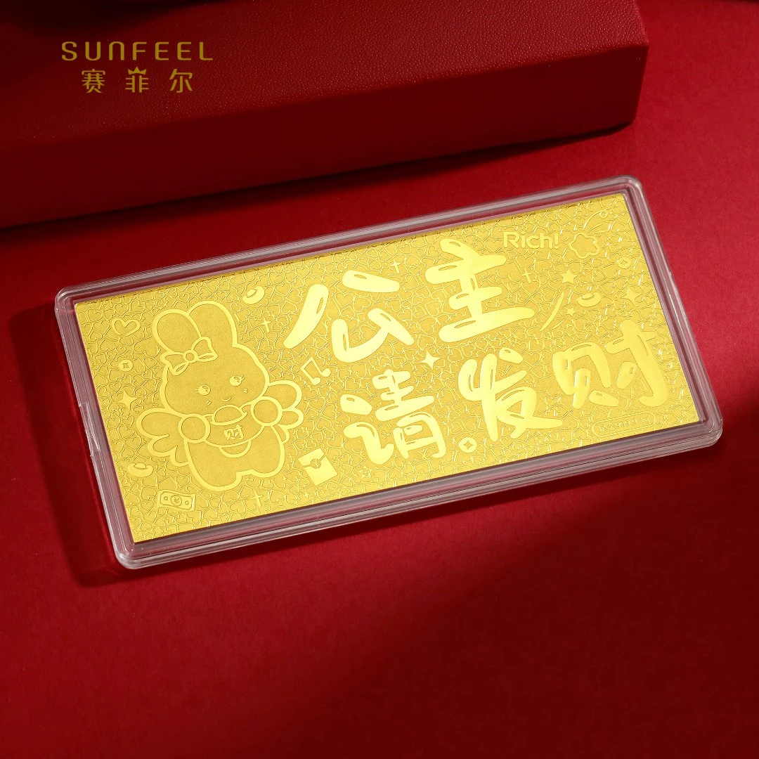 SUNFEEL/赛菲尔【二十五店】足金艺术公主请发财金钞1g
