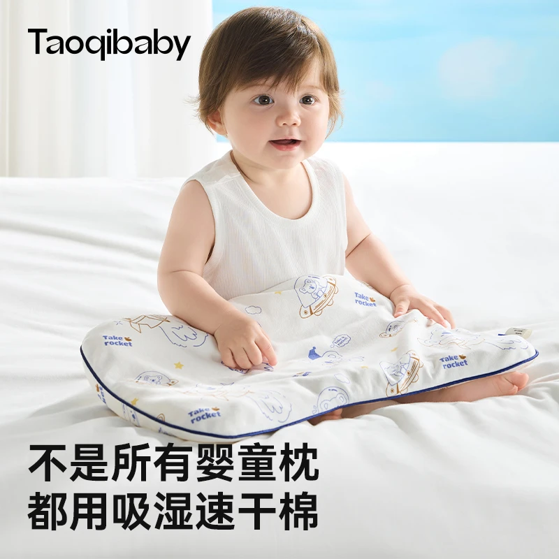taoqibaby儿童硅胶枕3个月以上婴幼儿四季枕头1-3-8岁吸湿排汗