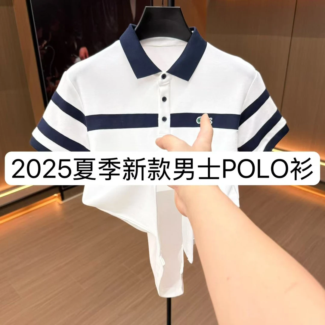 【WXR】8149-夏季新款男士短袖百搭T恤潮流半袖 5-29B【BIBAO】