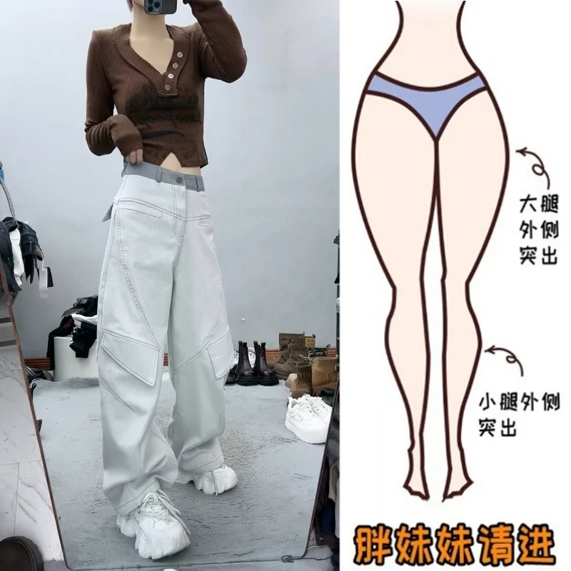 Aimeerosa/艾洛莎2025春季新款设计感拼腰牛仔裤胖妹妹拖地弯刀裤