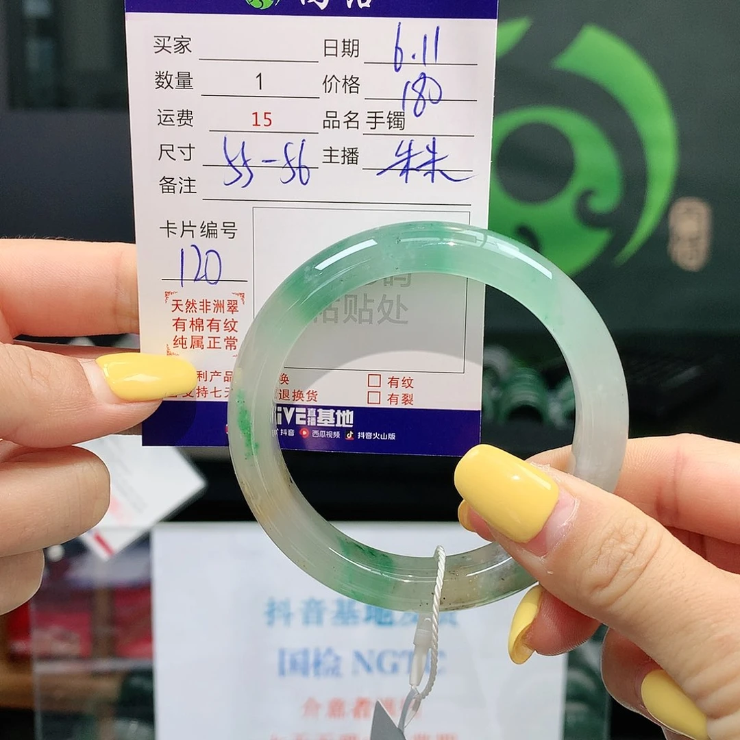 手镯石英质玉未镶嵌