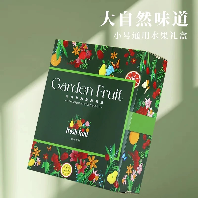 辛晟高档水果包装盒天地盖礼盒空盒子5斤装小号通用款混搭礼品盒