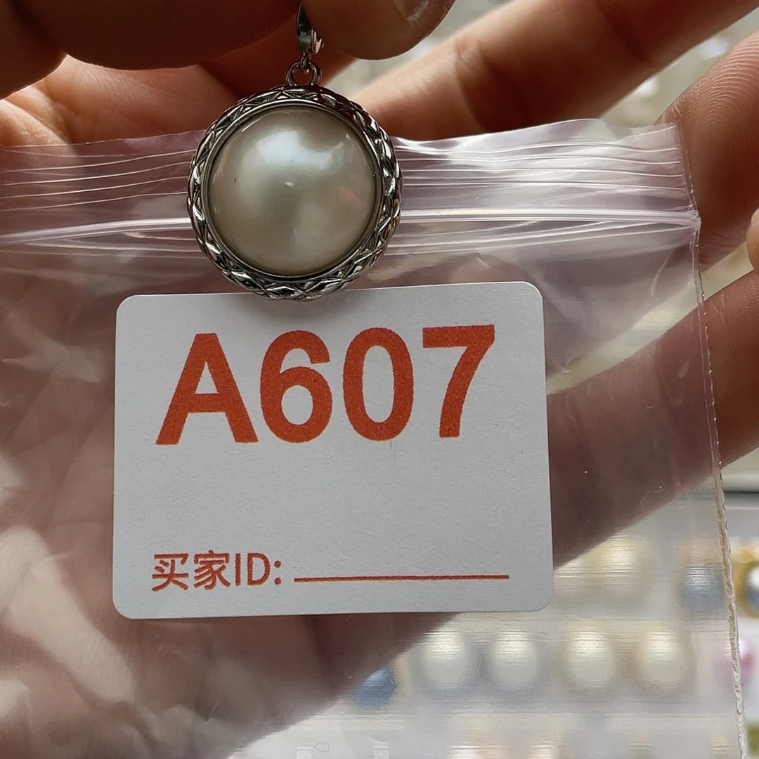 未镶嵌淡水珍珠天然珍珠