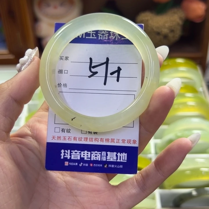 蛇纹石玉未镶嵌手镯227