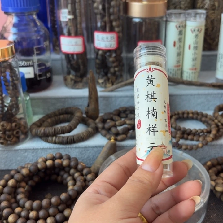 黄奇祥云香薰天然