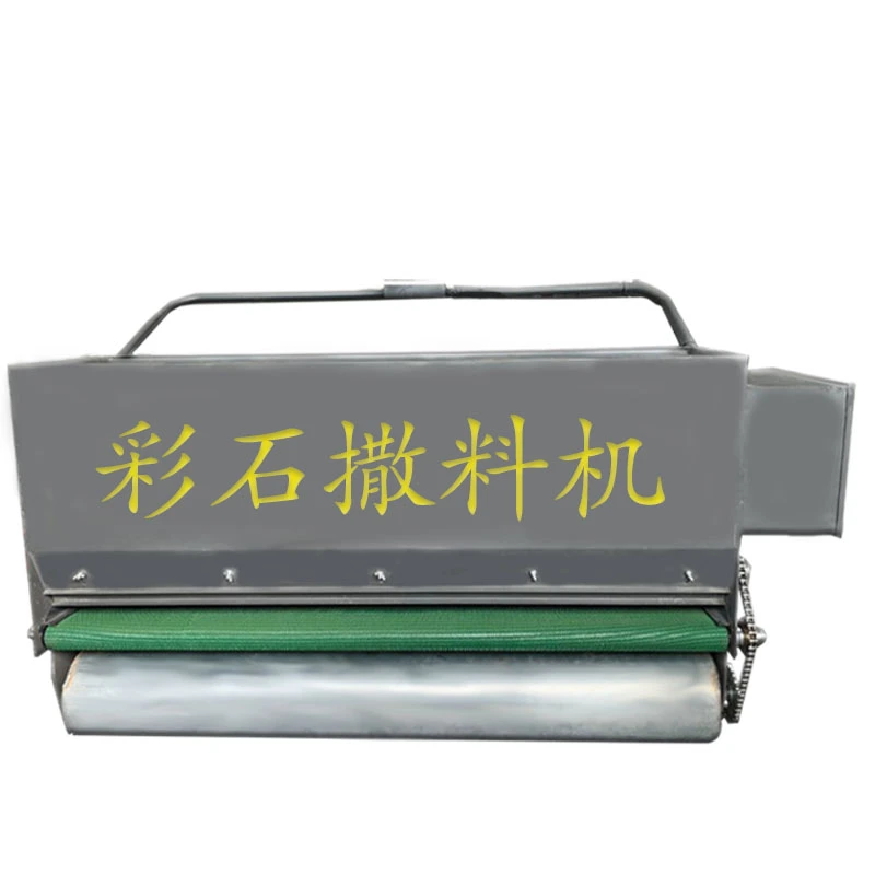 电动彩石撒料机 金刚砂撒料机  混凝土地坪金刚砂撒料机 彩石地坪