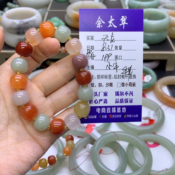 未镶嵌手串石英质玉无***欢