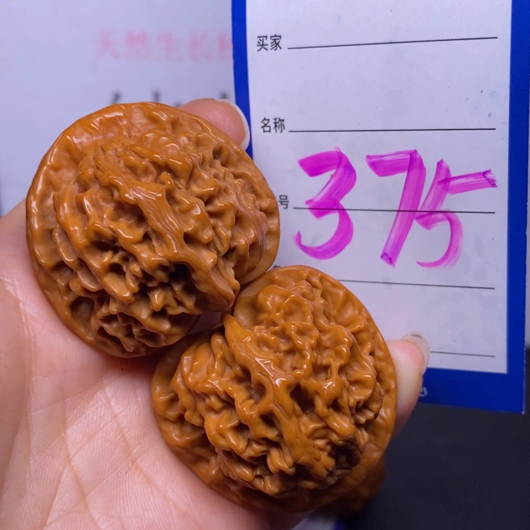 文玩核桃把件375/39.5天地