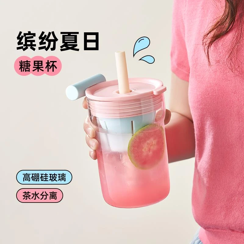 苏泊尔适用卡西诺玻璃吸管杯女高颜值茶水分离带盖咖啡杯高硼硅大