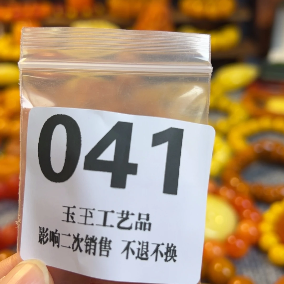 朝***哥非洲檀香无事牌041