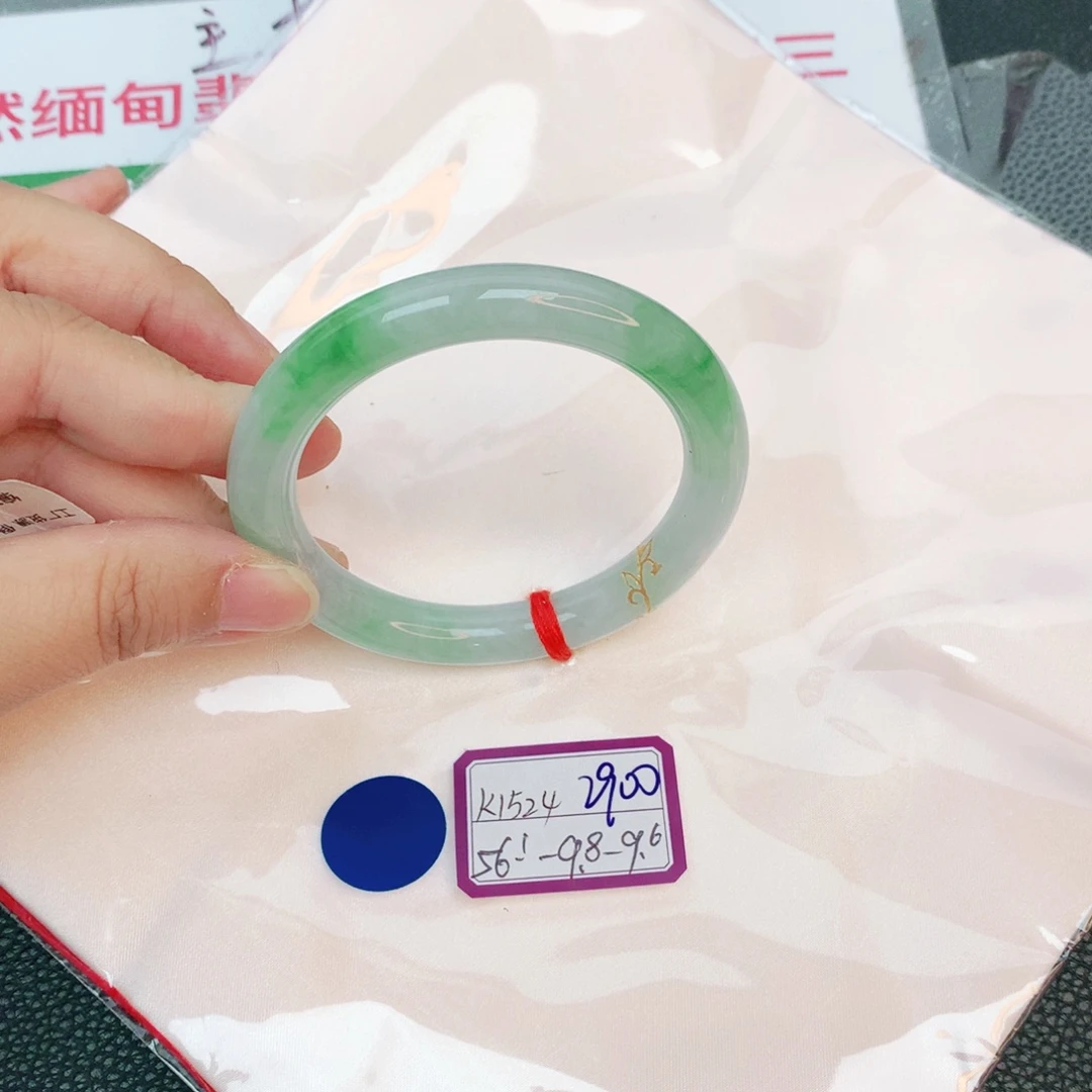 翡翠手镯未镶嵌缅甸翡翠