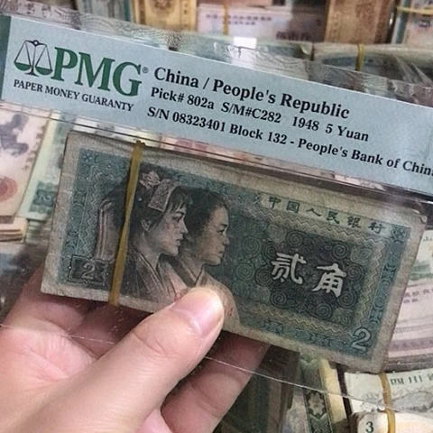 100张退市旧票福利品8002