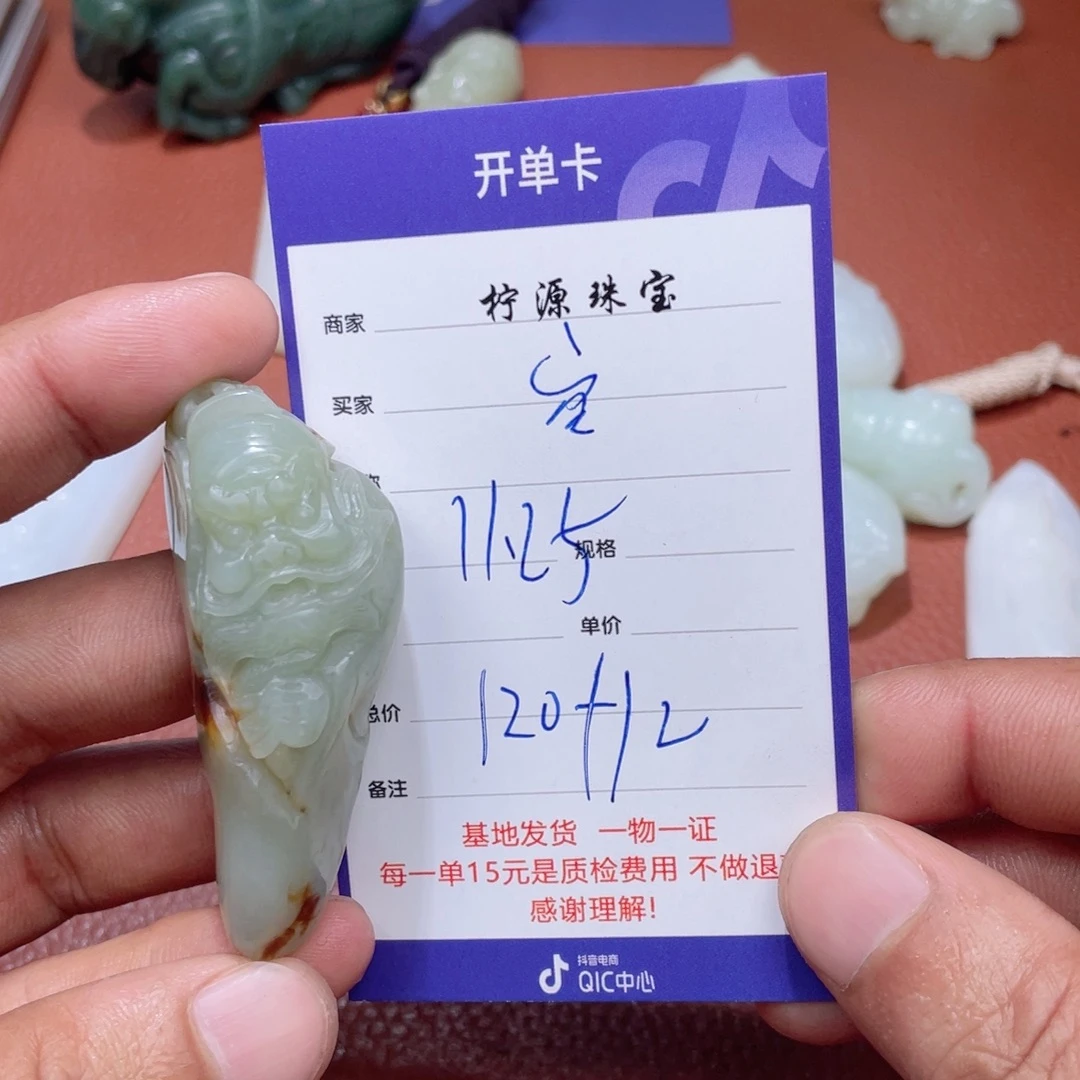 空***白和田玉未镶嵌颈饰