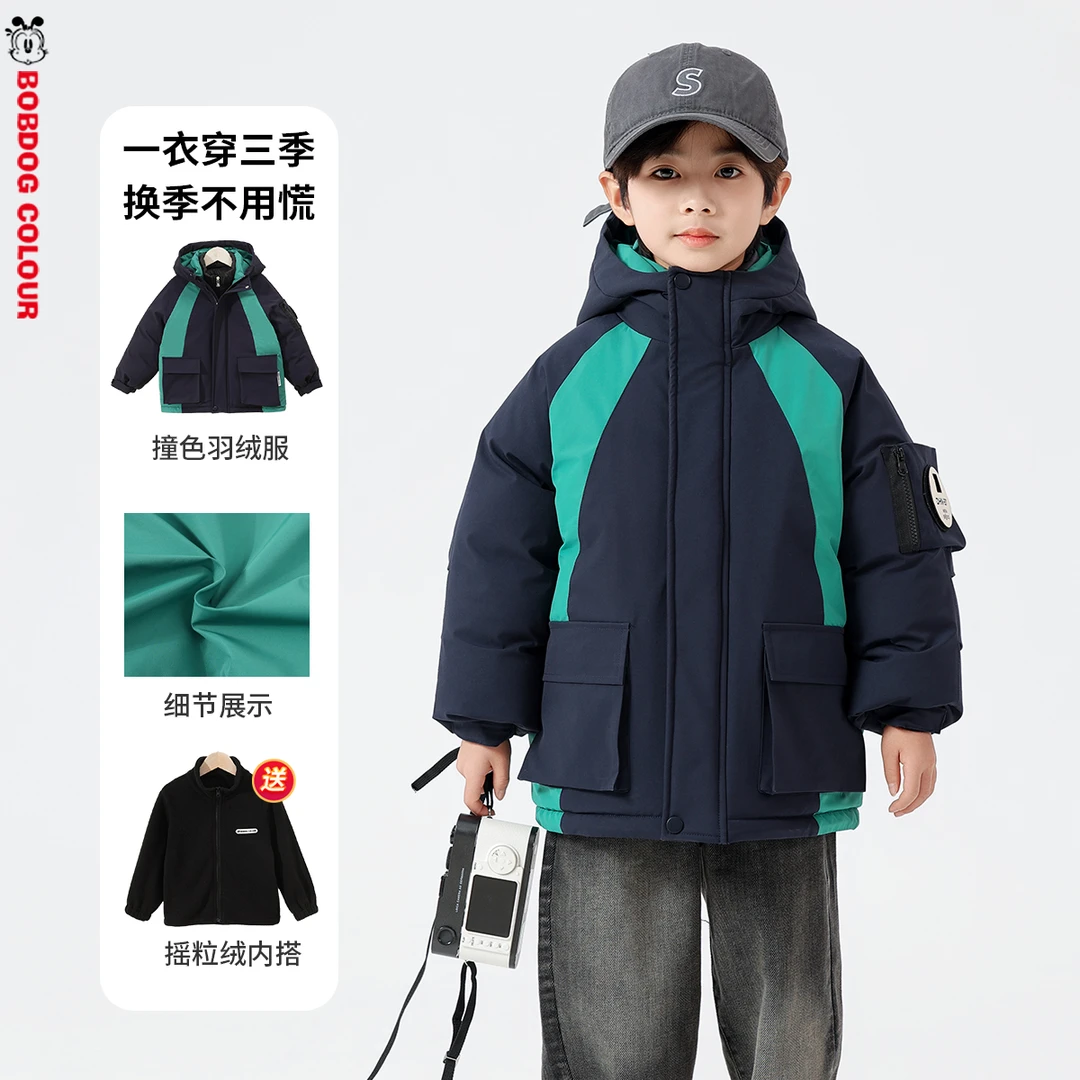 巴布豆冬装防风男童加绒加厚儿童连帽保暖女童连帽两件套外套潮