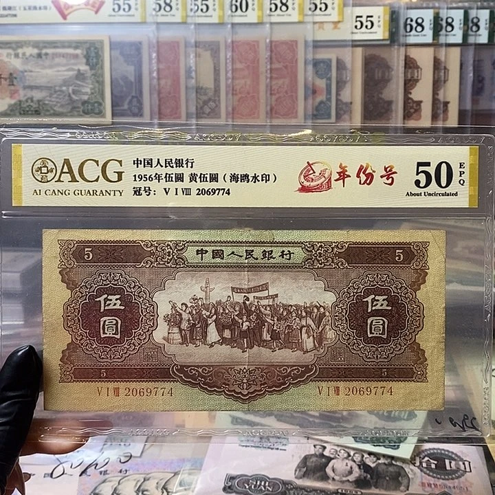 海鸥黄五原票按图