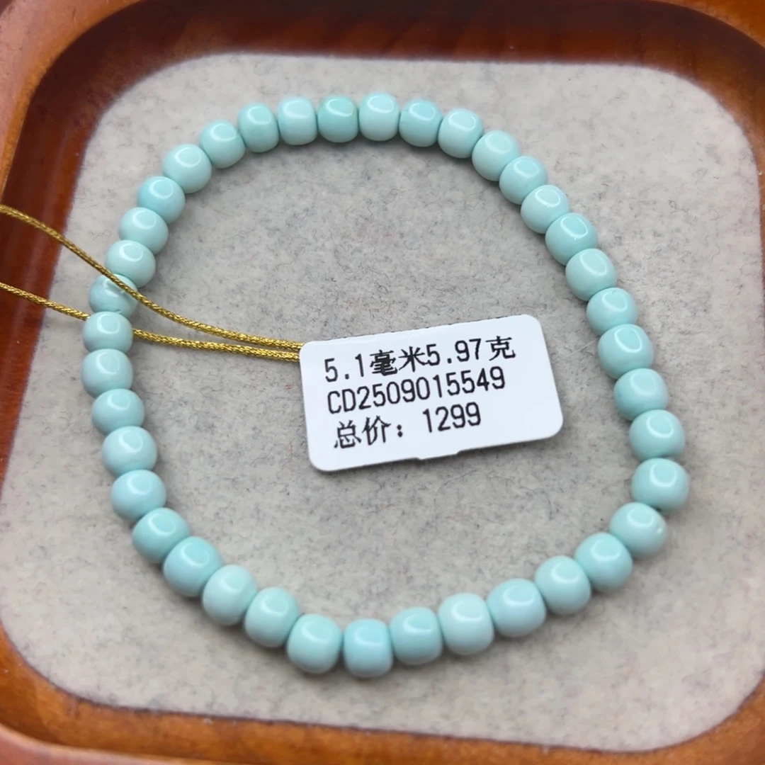 绿松石未镶嵌珠宝半成品