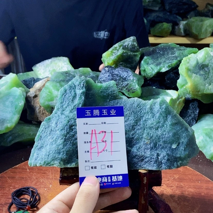 【闪购商品】蛇纹石玉未镶嵌岫玉原石8**8