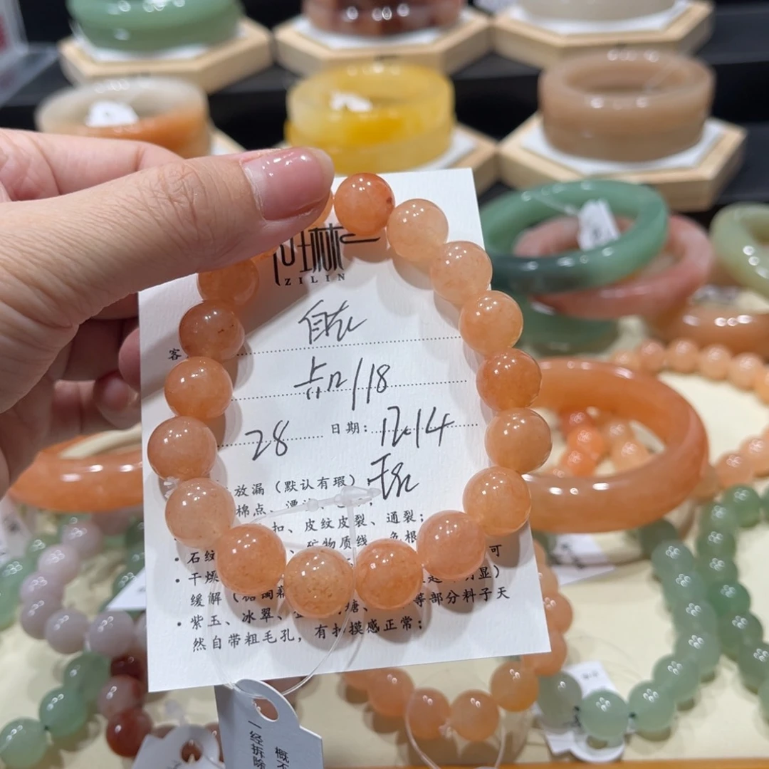 未镶嵌手镯石英质玉自*