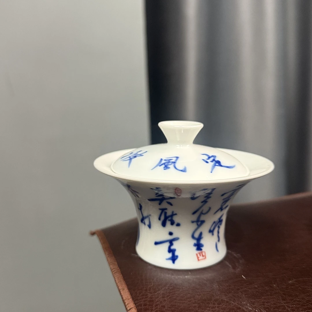 柴窑微瑕福利定风波盖碗