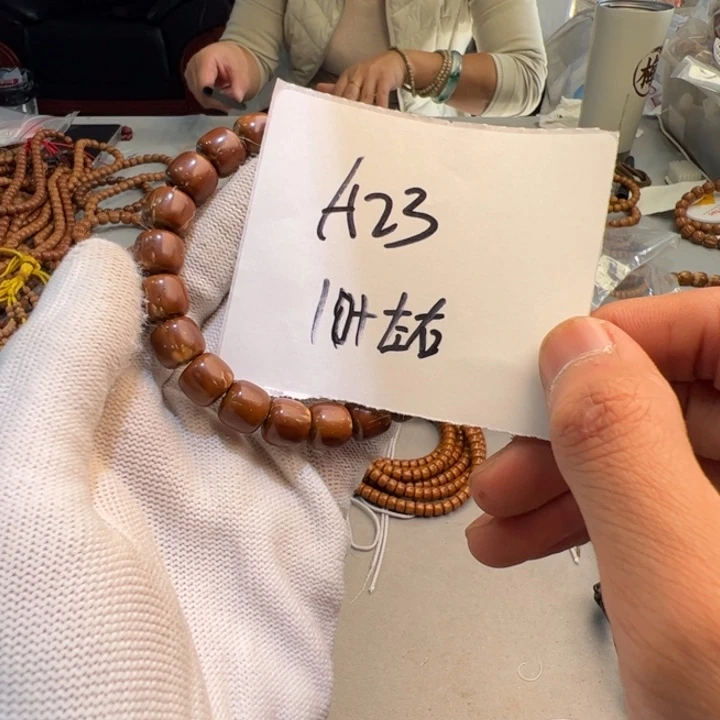 手串紫金鼠A23%%%%%%%%%%%%%%%