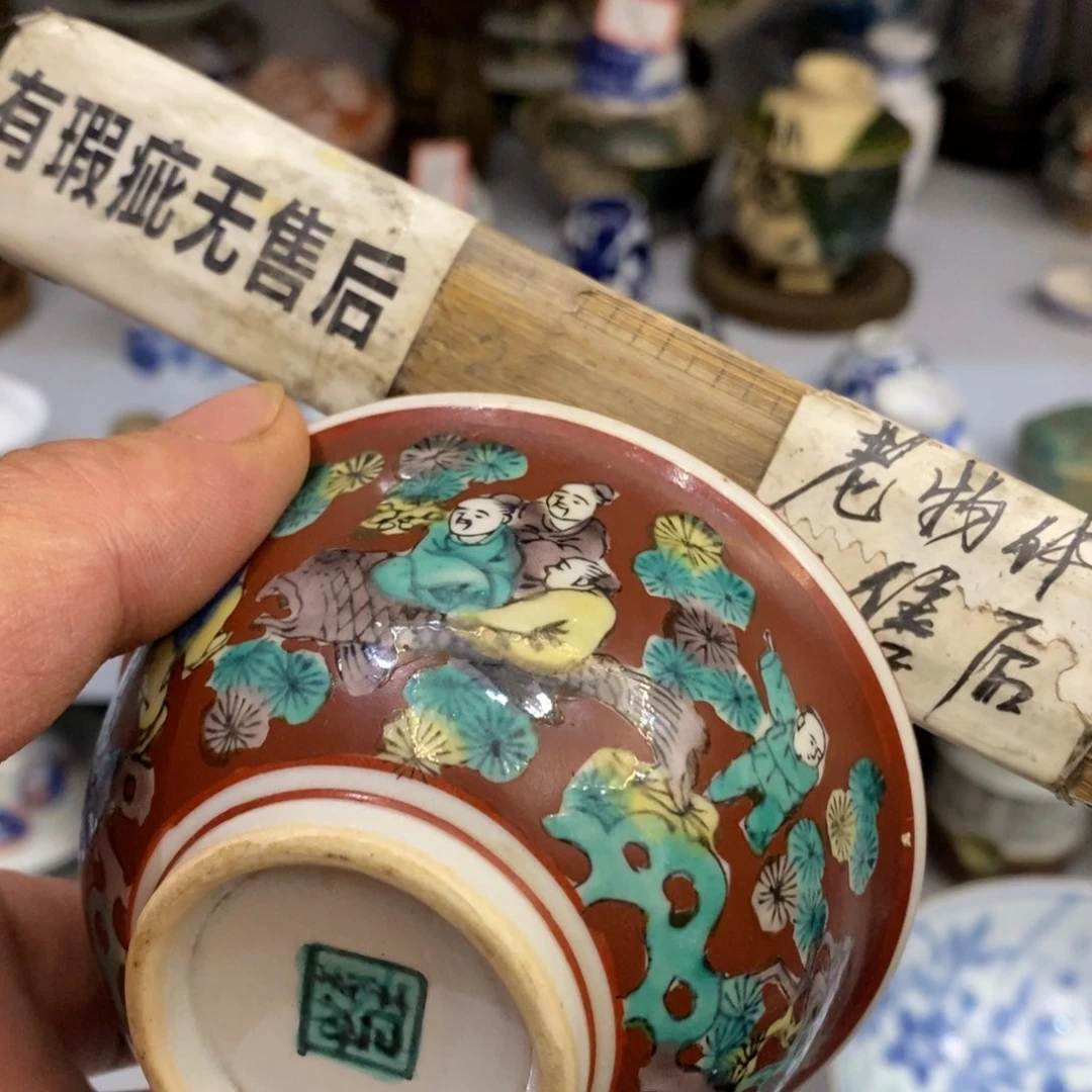 一定有好心情啊打完之后心情好好好