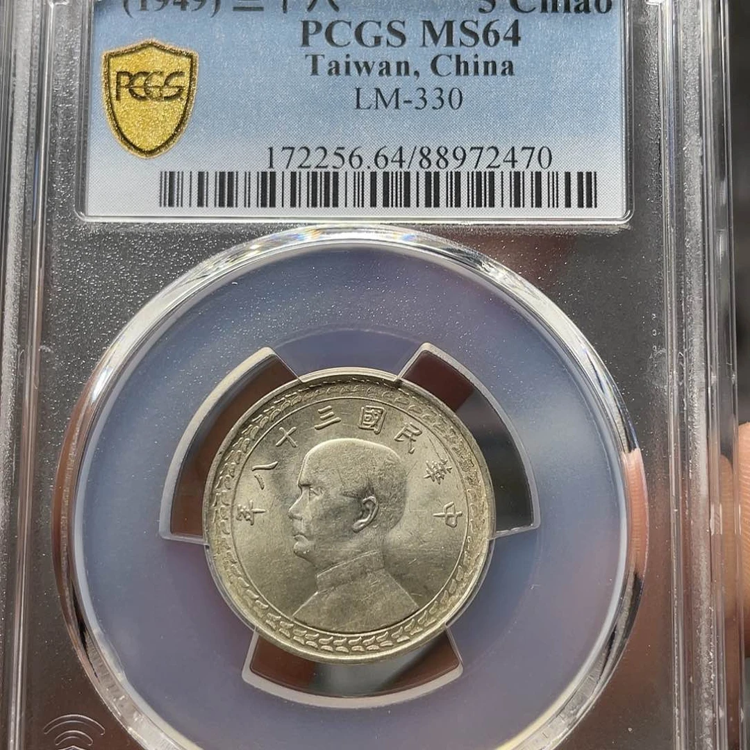 银収*如图所说的一个