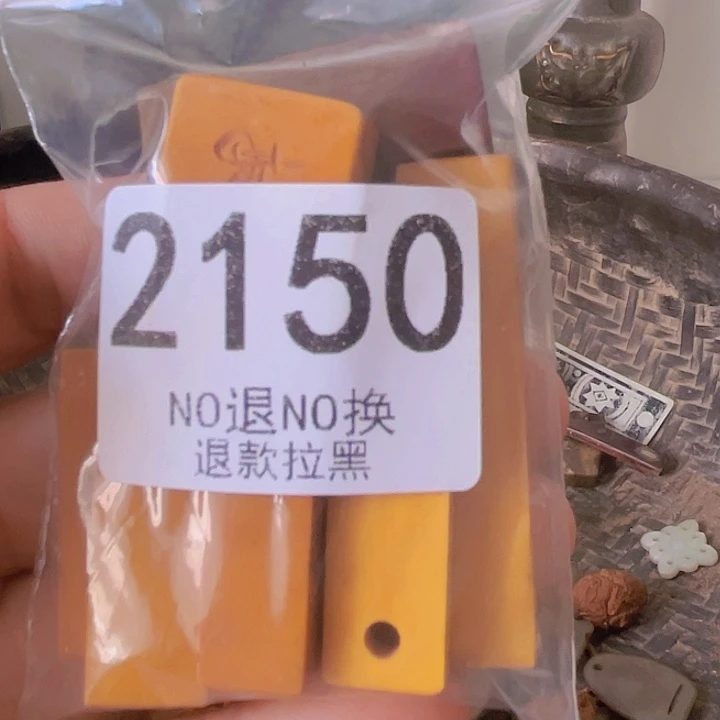 轻***82150。11111111111